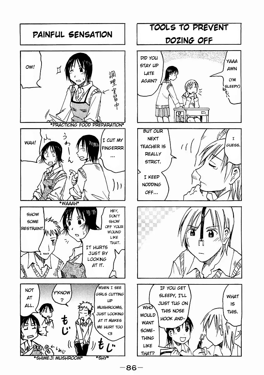 Imouto wa Shishunki Chapter 4.21 page 3 - Vol.04 Chapter 21