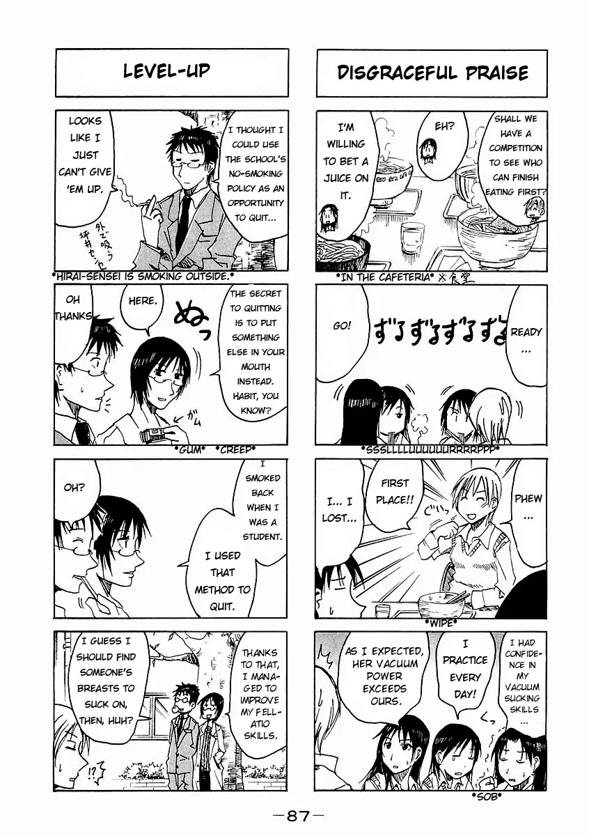 Imouto wa Shishunki Chapter 4.21 page 4 - Vol.04 Chapter 21