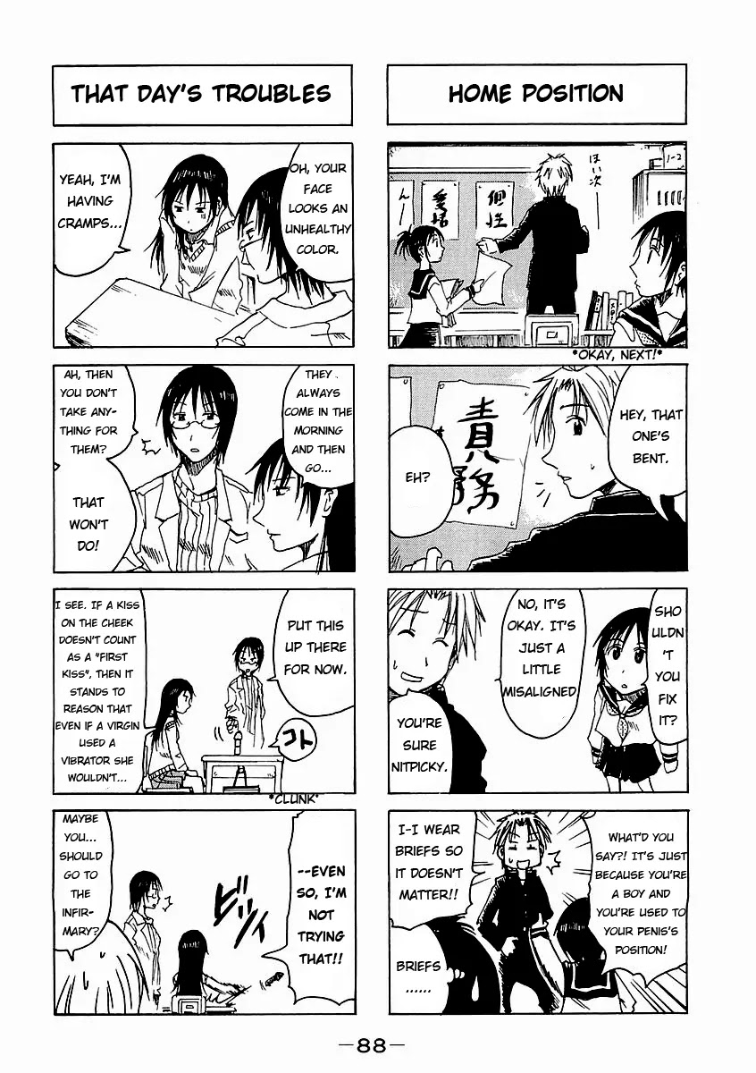 Imouto wa Shishunki Chapter 4.21 page 5 - Vol.04 Chapter 21
