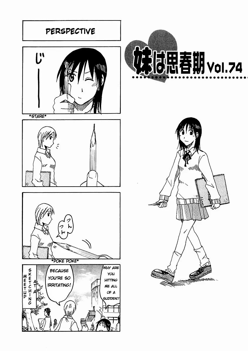 Imouto wa Shishunki Chapter 4.22 page 2 - Vol.04 Chapter 22