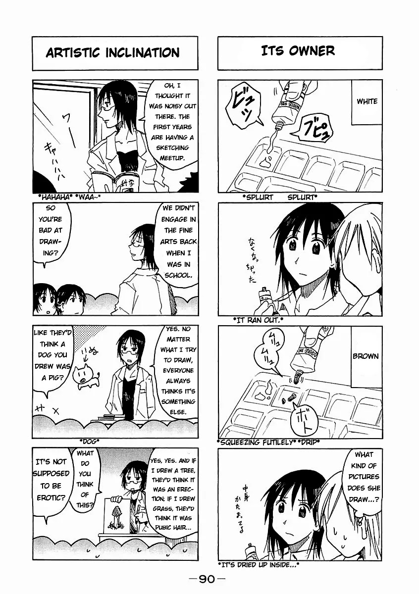 Imouto wa Shishunki Chapter 4.22 page 3 - Vol.04 Chapter 22