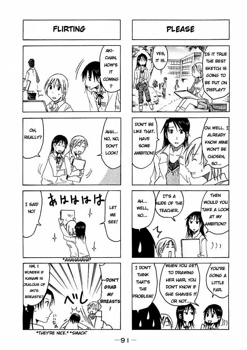 Imouto wa Shishunki Chapter 4.22 page 4 - Vol.04 Chapter 22
