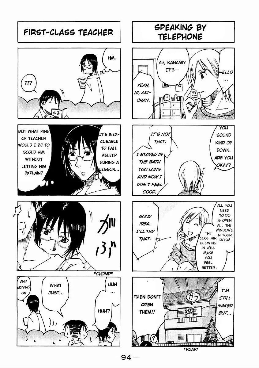 Imouto wa Shishunki Chapter 4.23 page 3 - Vol.04 Chapter 23