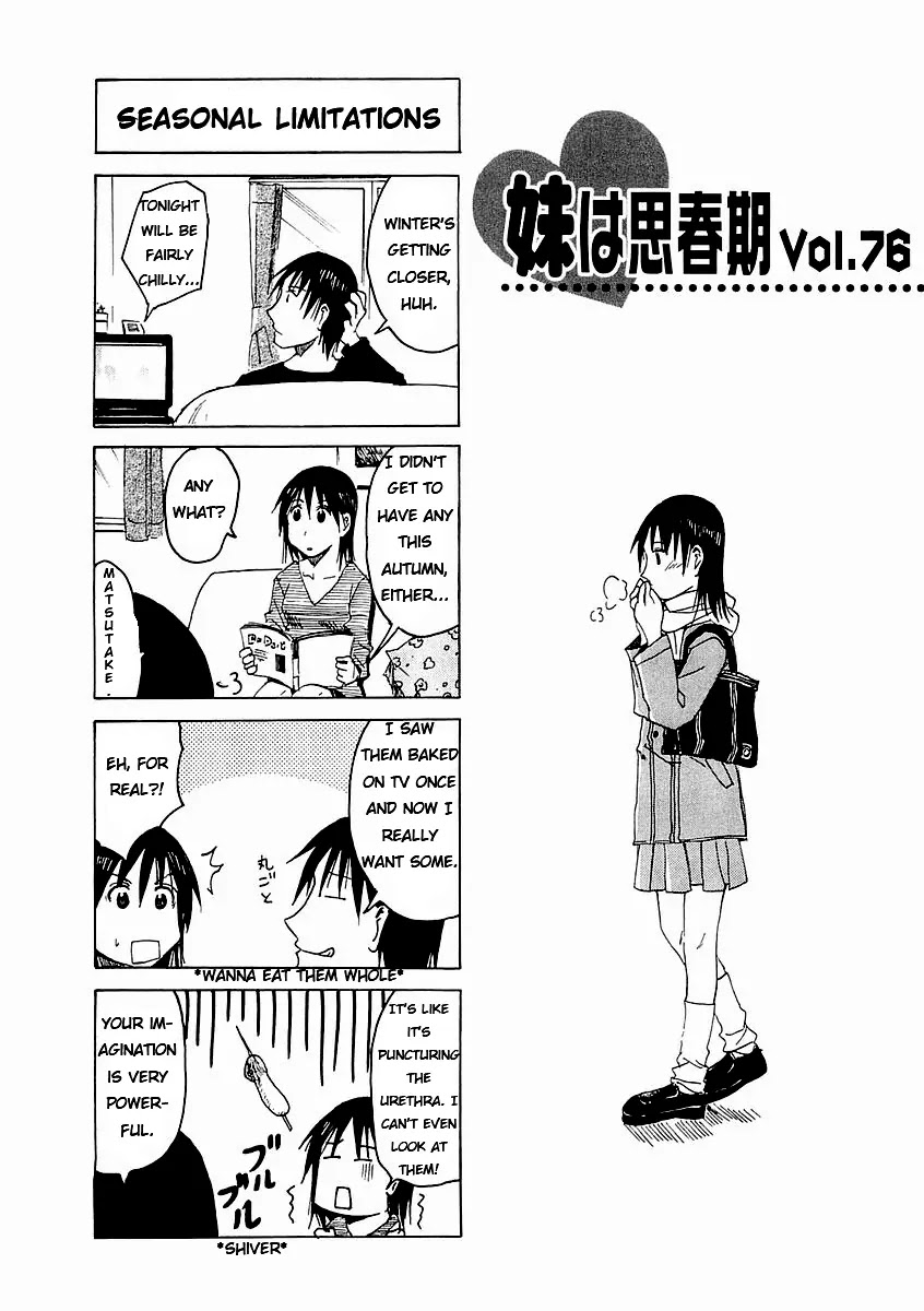 Imouto wa Shishunki Chapter 4.24 page 2 - Vol.04 Chapter 24