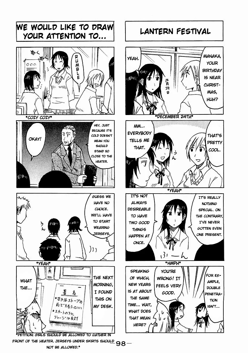Imouto wa Shishunki Chapter 4.24 page 3 - Vol.04 Chapter 24