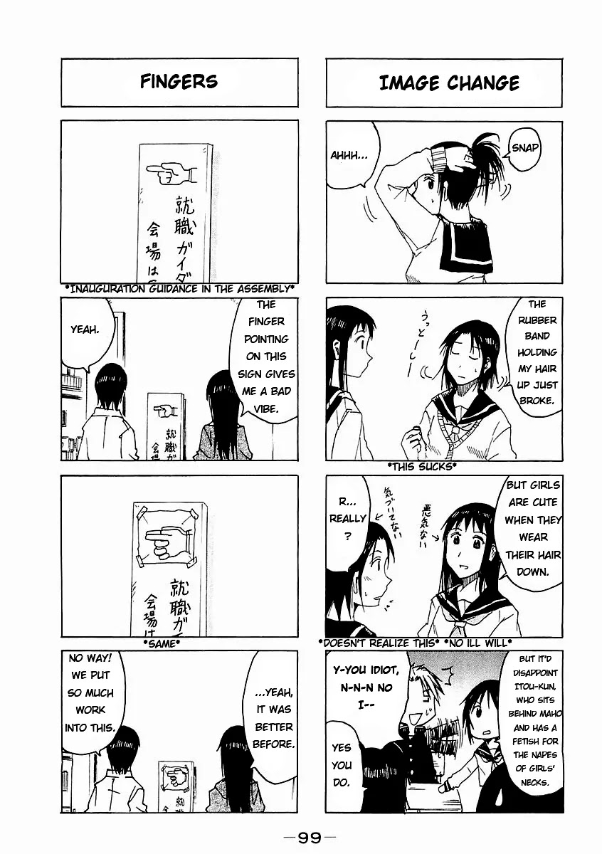 Imouto wa Shishunki Chapter 4.24 page 4 - Vol.04 Chapter 24