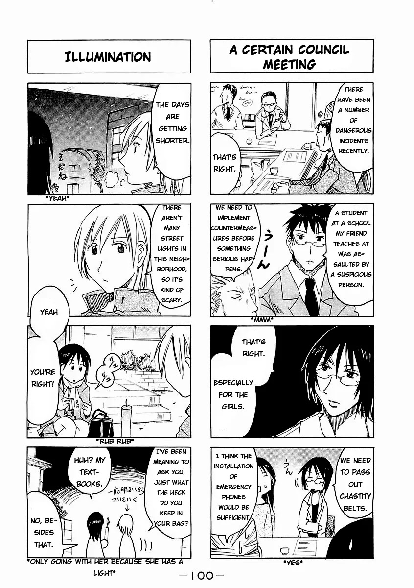 Imouto wa Shishunki Chapter 4.24 page 5 - Vol.04 Chapter 24