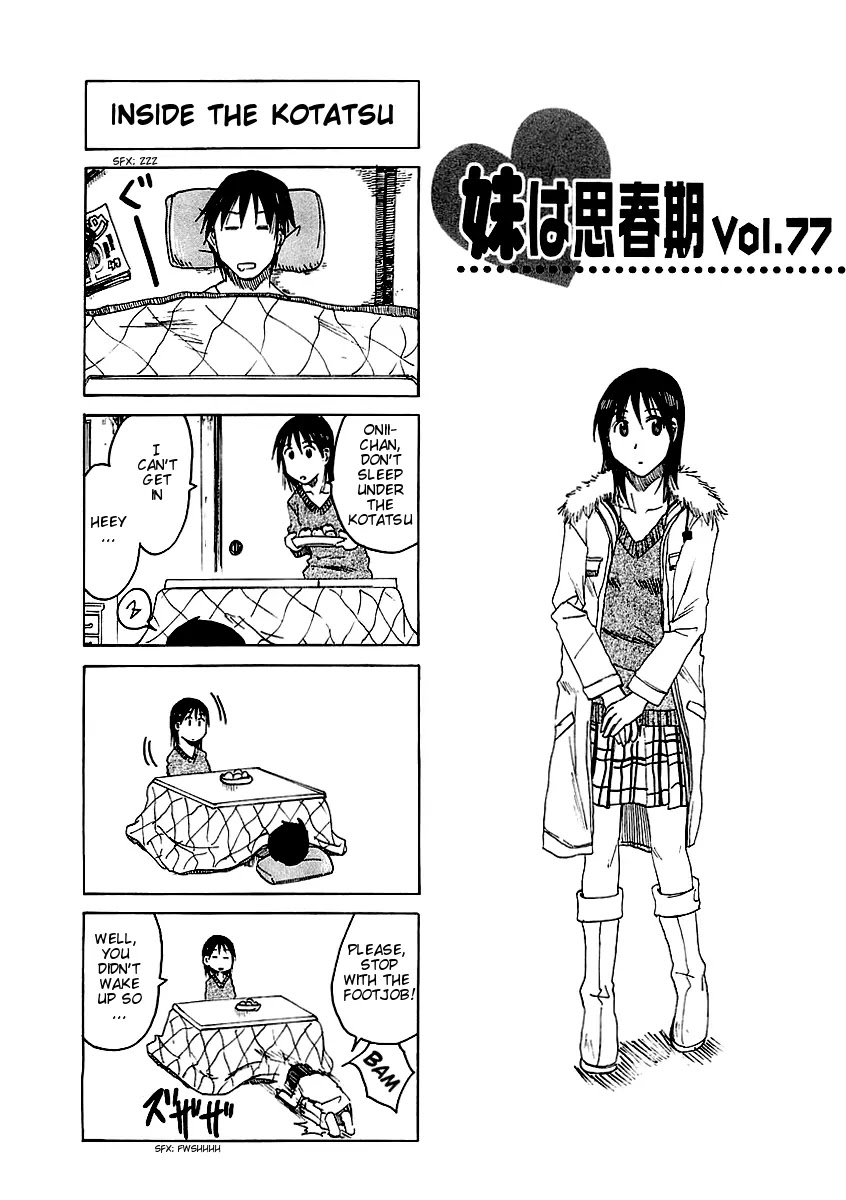 Imouto wa Shishunki Chapter 4.25 page 2 - Vol.04 Chapter 25