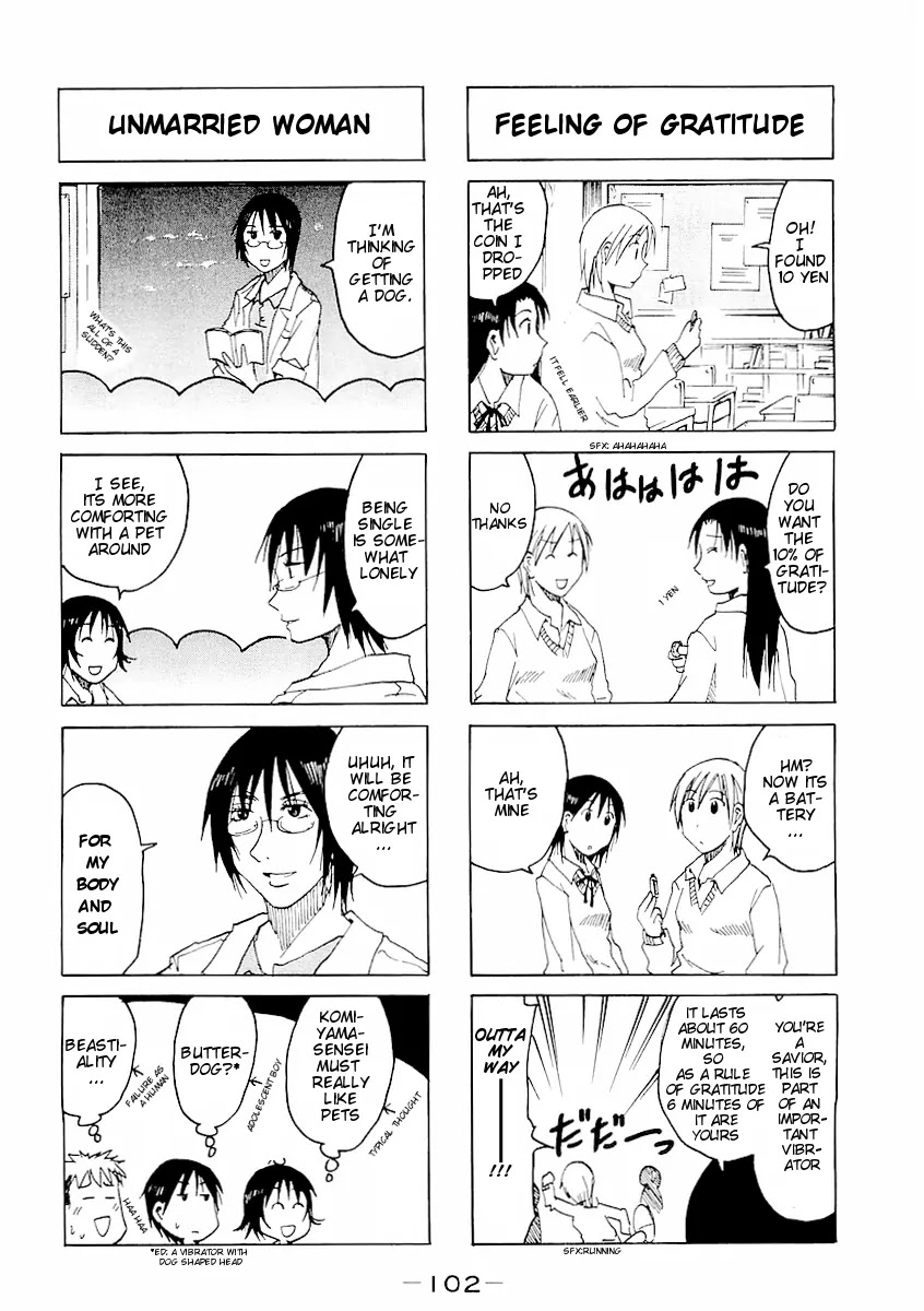 Imouto wa Shishunki Chapter 4.25 page 3 - Vol.04 Chapter 25
