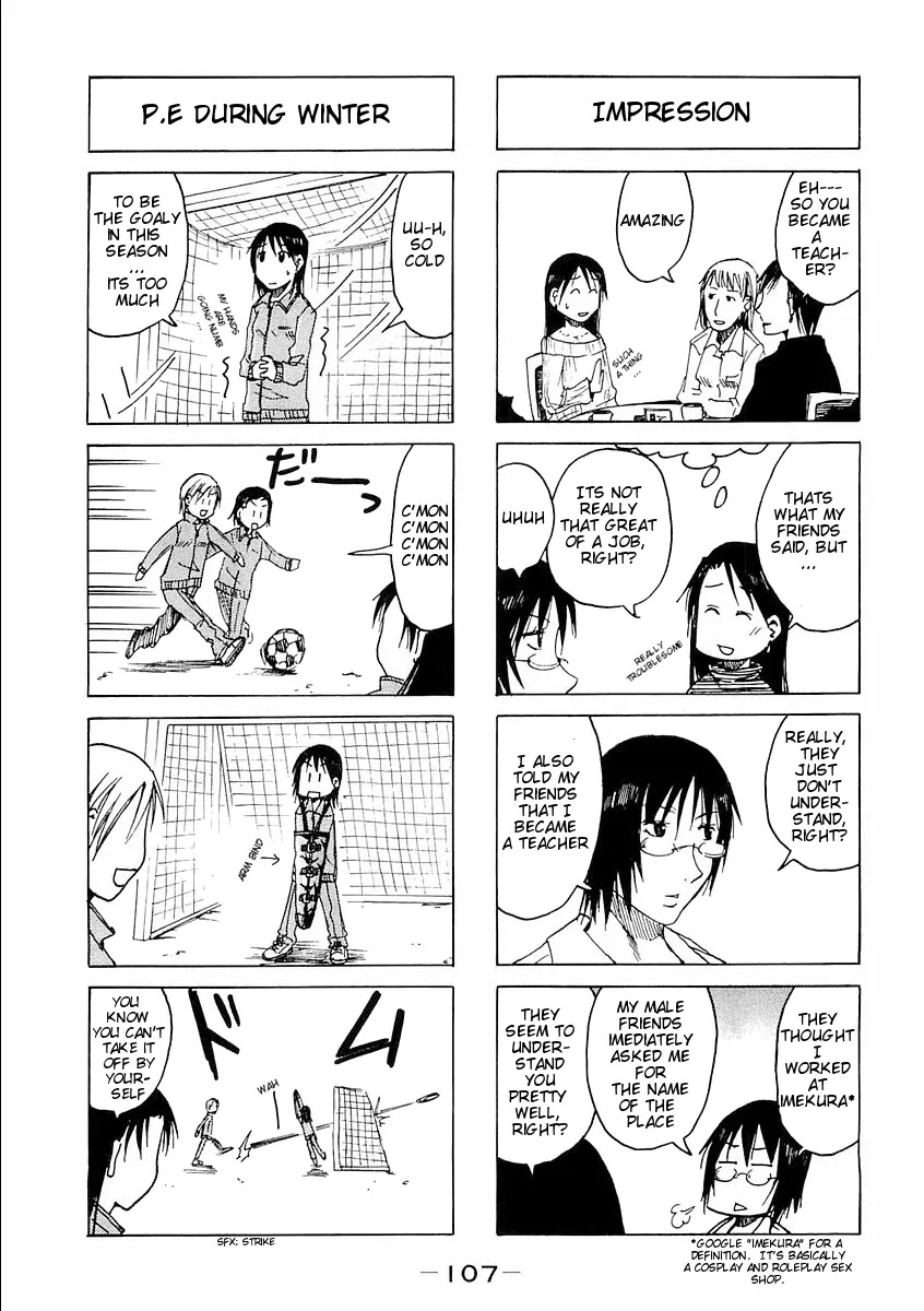 Imouto wa Shishunki Chapter 4.26 page 4 - Vol.4 Chapter 26