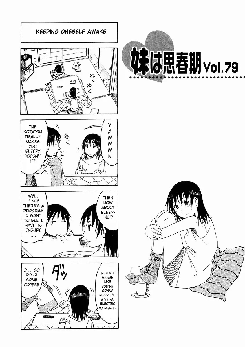 Imouto wa Shishunki Chapter 4.27 page 1 - Vol.4 Chapter 27