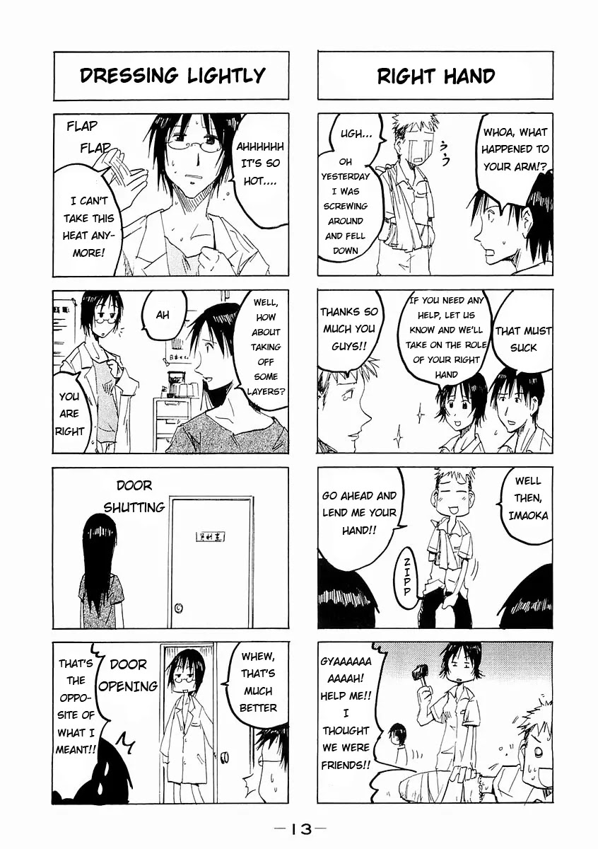 Imouto wa Shishunki Chapter 4.3 page 4 - Vol.04 Chapter 3