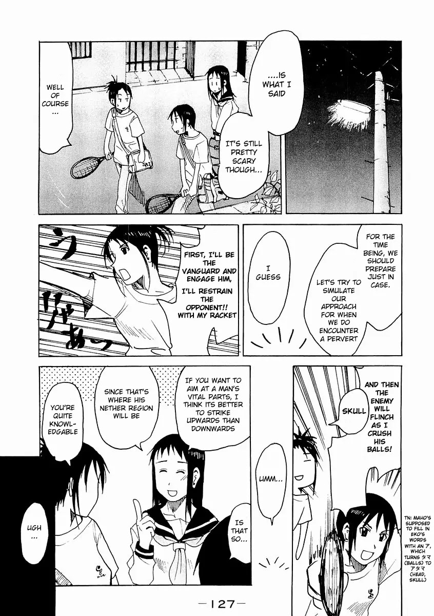 Imouto wa Shishunki Chapter 4.30-5 page 3 - Vol.4 Chapter 30.5