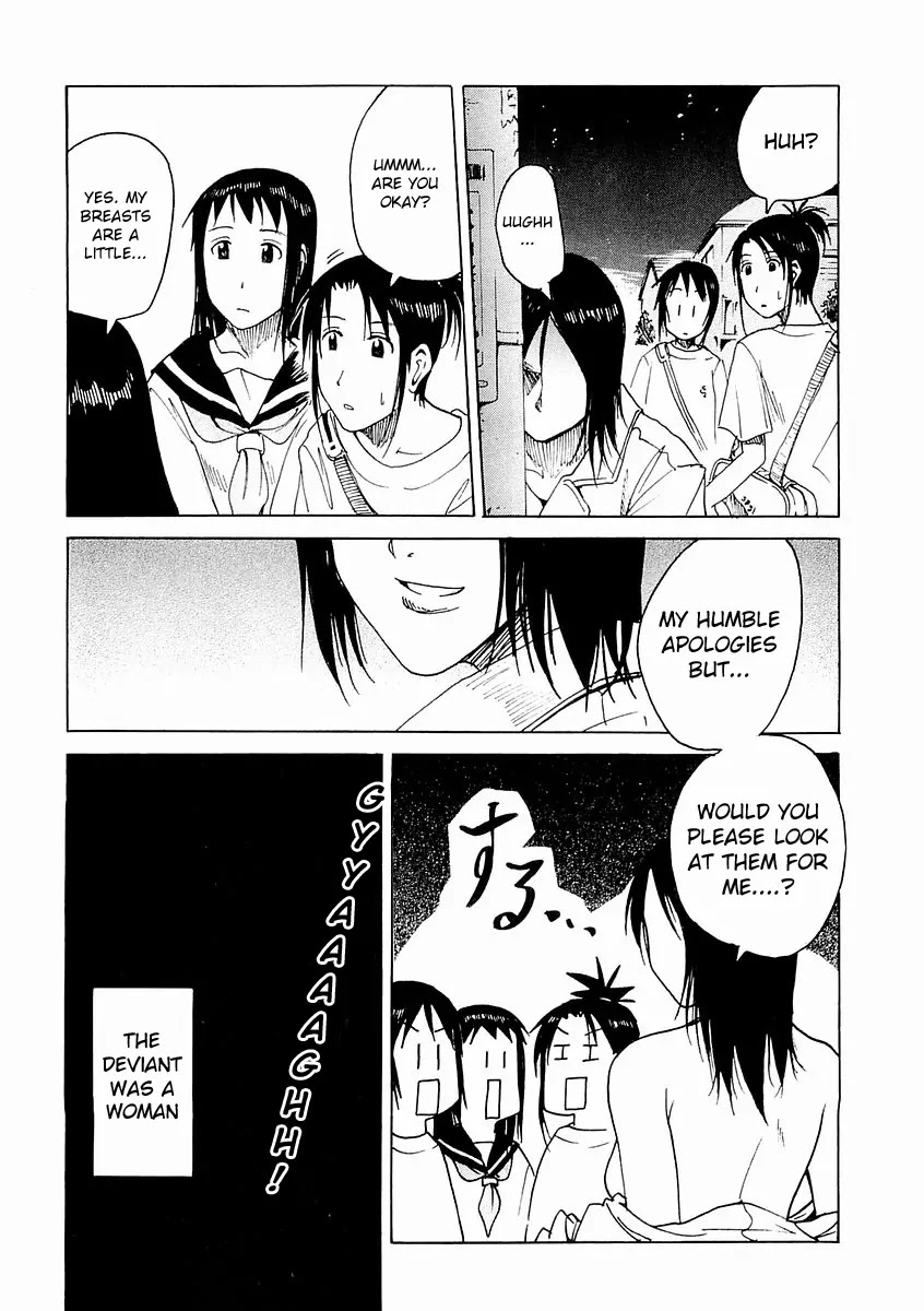Imouto wa Shishunki Chapter 4.30-5 page 4 - Vol.4 Chapter 30.5