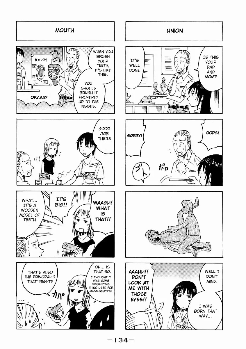 Imouto wa Shishunki Chapter 4.31 page 5 - Vol.4 Chapter 31