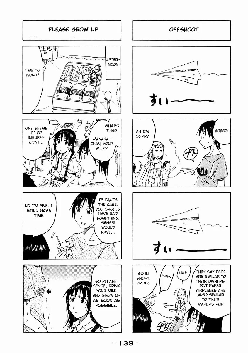 Imouto wa Shishunki Chapter 4.32 page 3 - Vol.4 Chapter 32