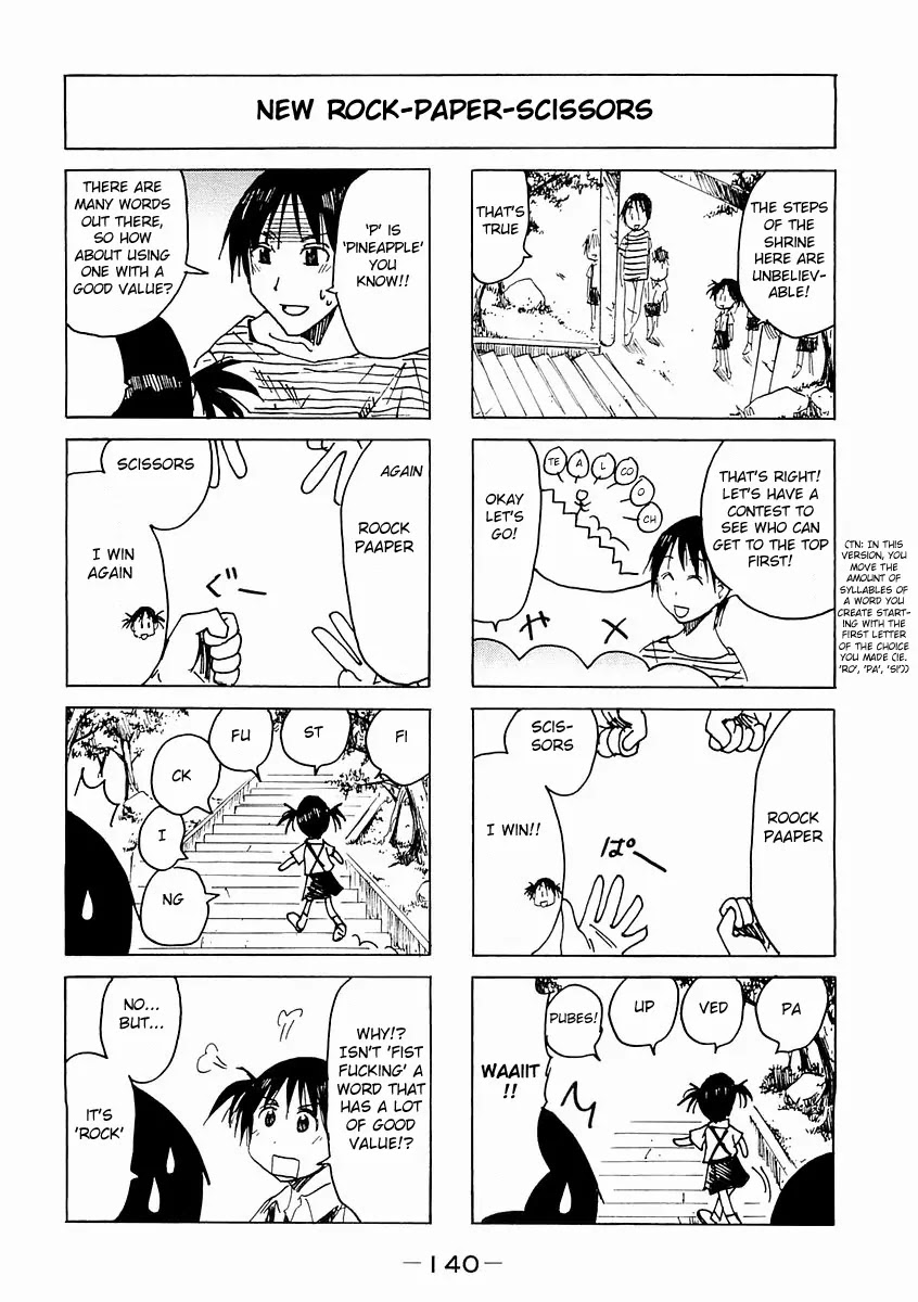 Imouto wa Shishunki Chapter 4.32 page 4 - Vol.4 Chapter 32