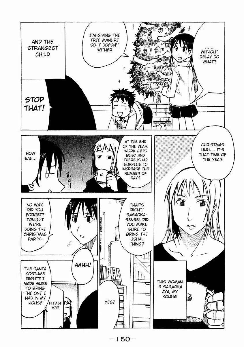 Imouto wa Shishunki Chapter 4.33-5 page 2 - Vol.4 Chapter 33.5