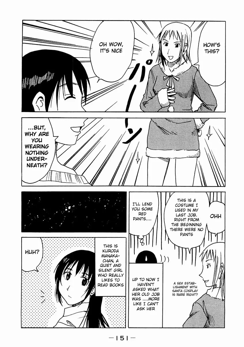 Imouto wa Shishunki Chapter 4.33-5 page 3 - Vol.4 Chapter 33.5