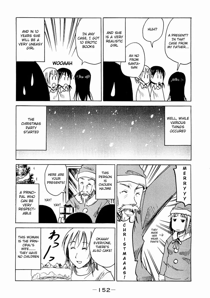 Imouto wa Shishunki Chapter 4.33-5 page 4 - Vol.4 Chapter 33.5
