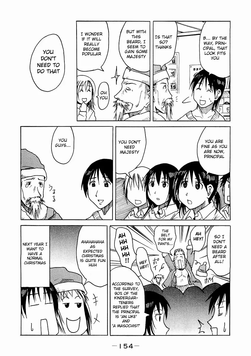 Imouto wa Shishunki Chapter 4.33-5 page 6 - Vol.4 Chapter 33.5
