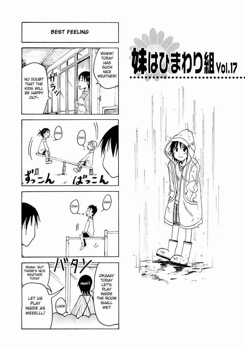 Imouto wa Shishunki Chapter 4.33 page 1 - Vol.4 Chapter 33