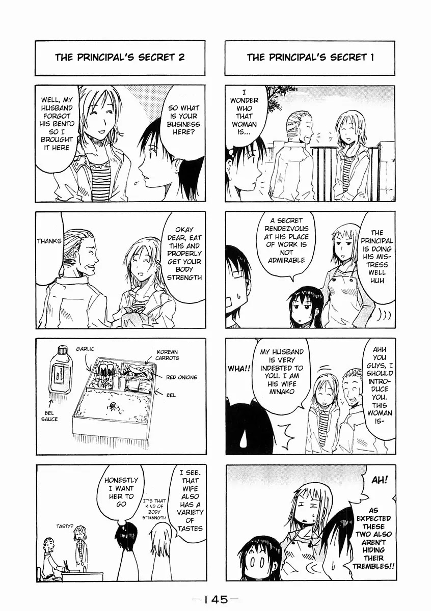 Imouto wa Shishunki Chapter 4.33 page 3 - Vol.4 Chapter 33