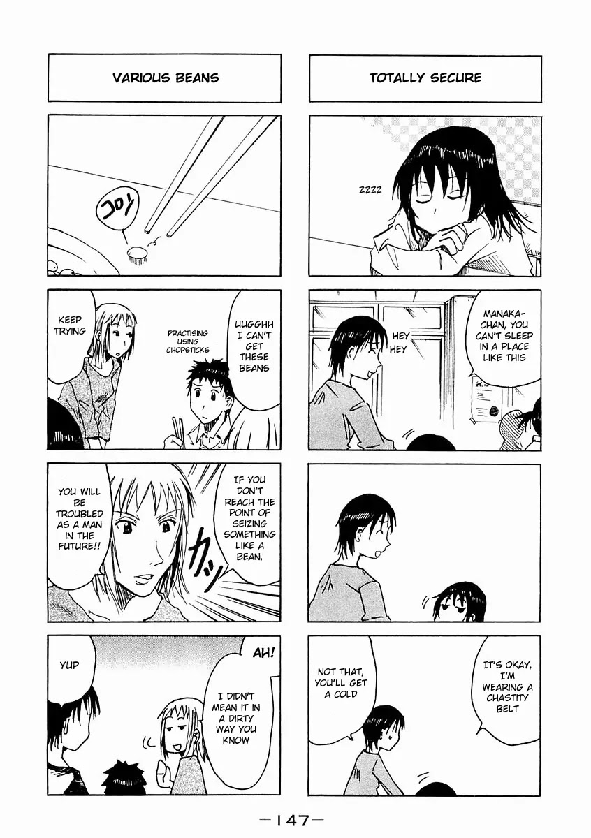 Imouto wa Shishunki Chapter 4.33 page 5 - Vol.4 Chapter 33