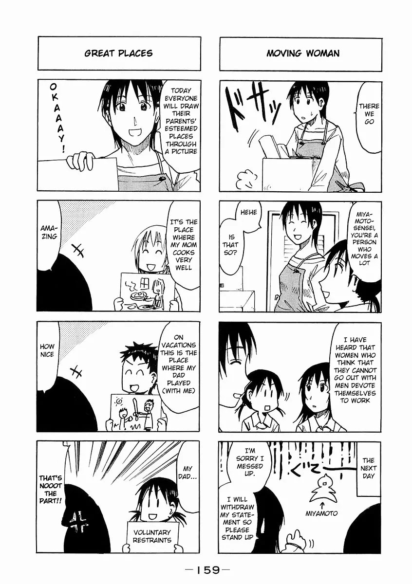 Imouto wa Shishunki Chapter 4.34 page 5 - Vol.4 Chapter 34