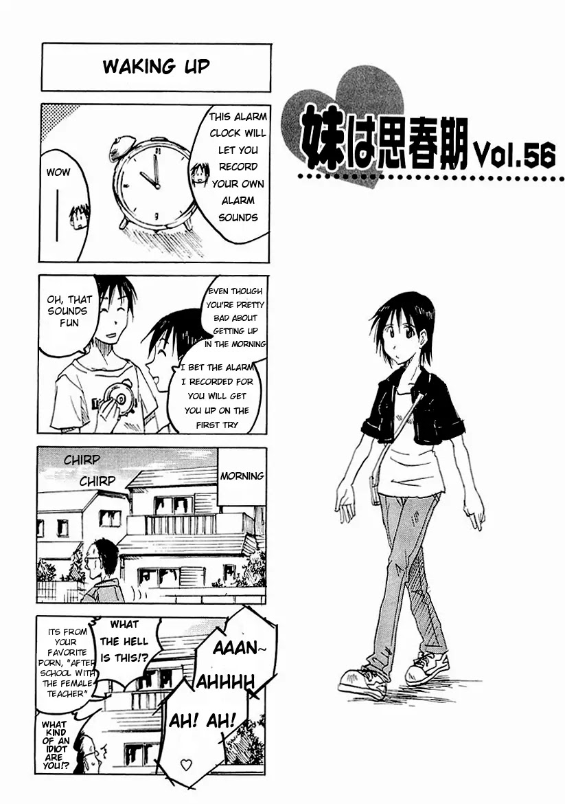 Imouto wa Shishunki Chapter 4.4 page 2 - Vol.04 Chapter 4