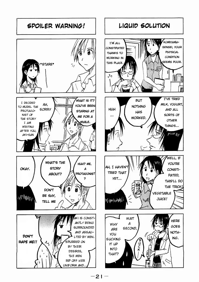 Imouto wa Shishunki Chapter 4.5 page 4 - Vol.04 Chapter 5