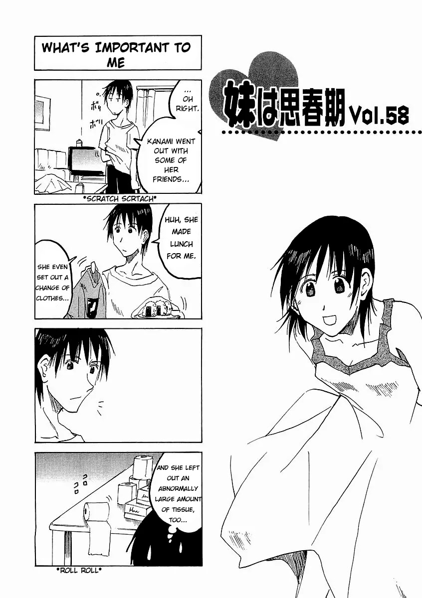 Imouto wa Shishunki Chapter 4.6 page 2 - Vol.04 Chapter 6