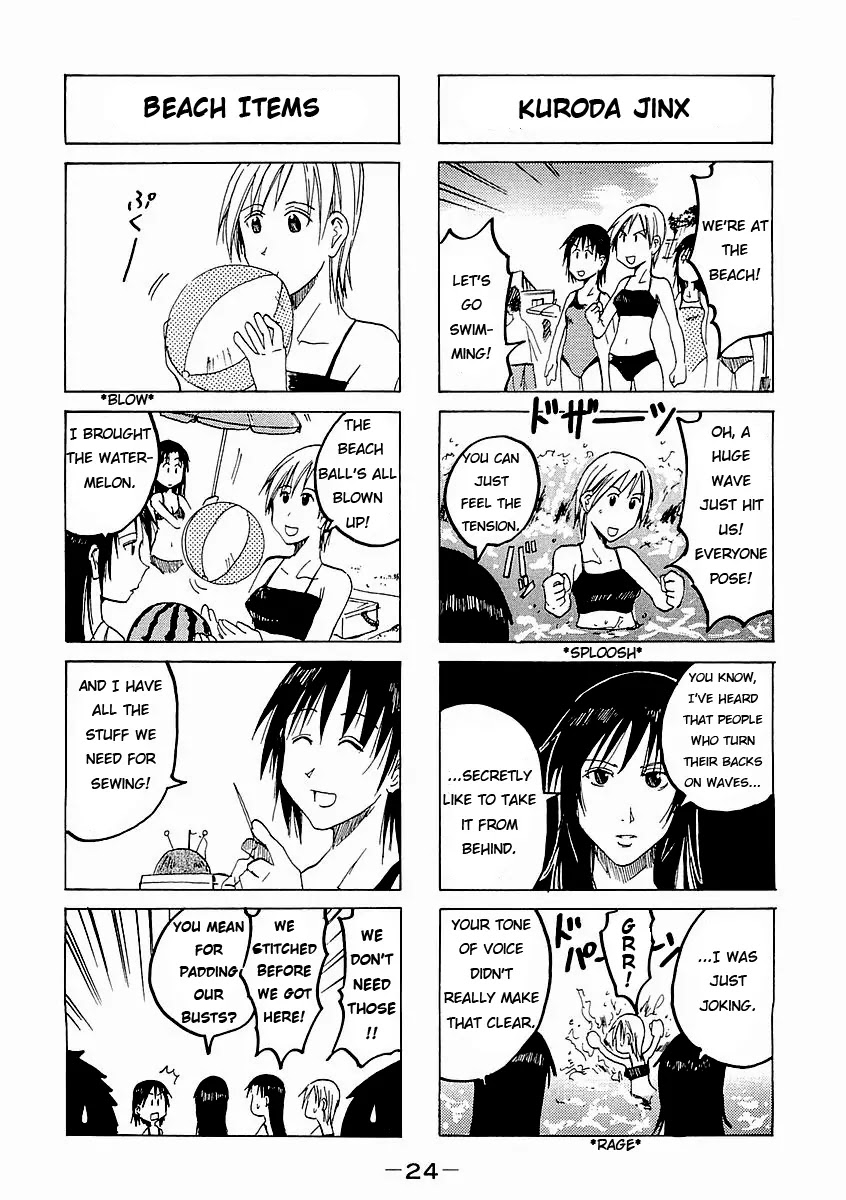Imouto wa Shishunki Chapter 4.6 page 3 - Vol.04 Chapter 6