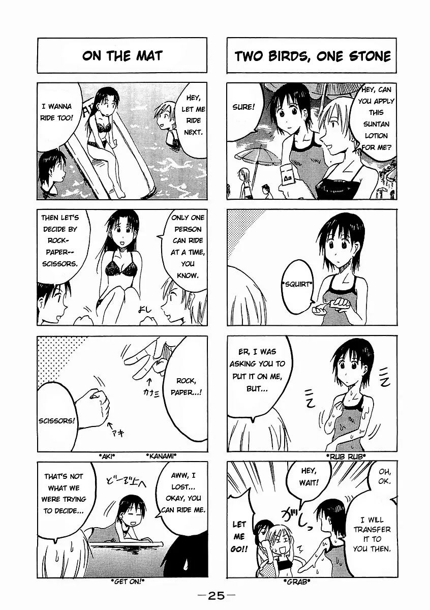 Imouto wa Shishunki Chapter 4.6 page 4 - Vol.04 Chapter 6