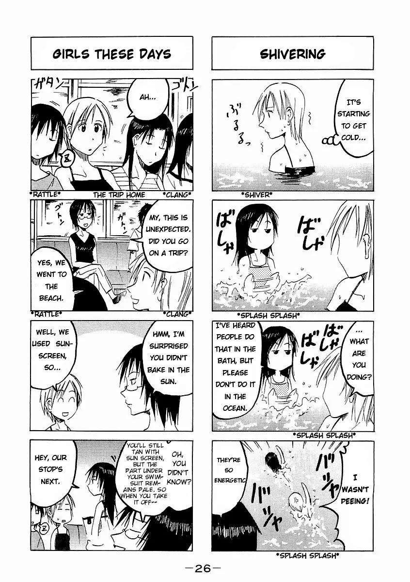 Imouto wa Shishunki Chapter 4.6 page 5 - Vol.04 Chapter 6