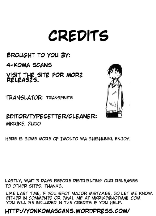 Imouto wa Shishunki Chapter 4.7 page 1 - Vol.04 Chapter 7