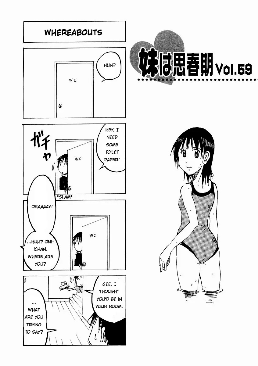 Imouto wa Shishunki Chapter 4.7 page 2 - Vol.04 Chapter 7