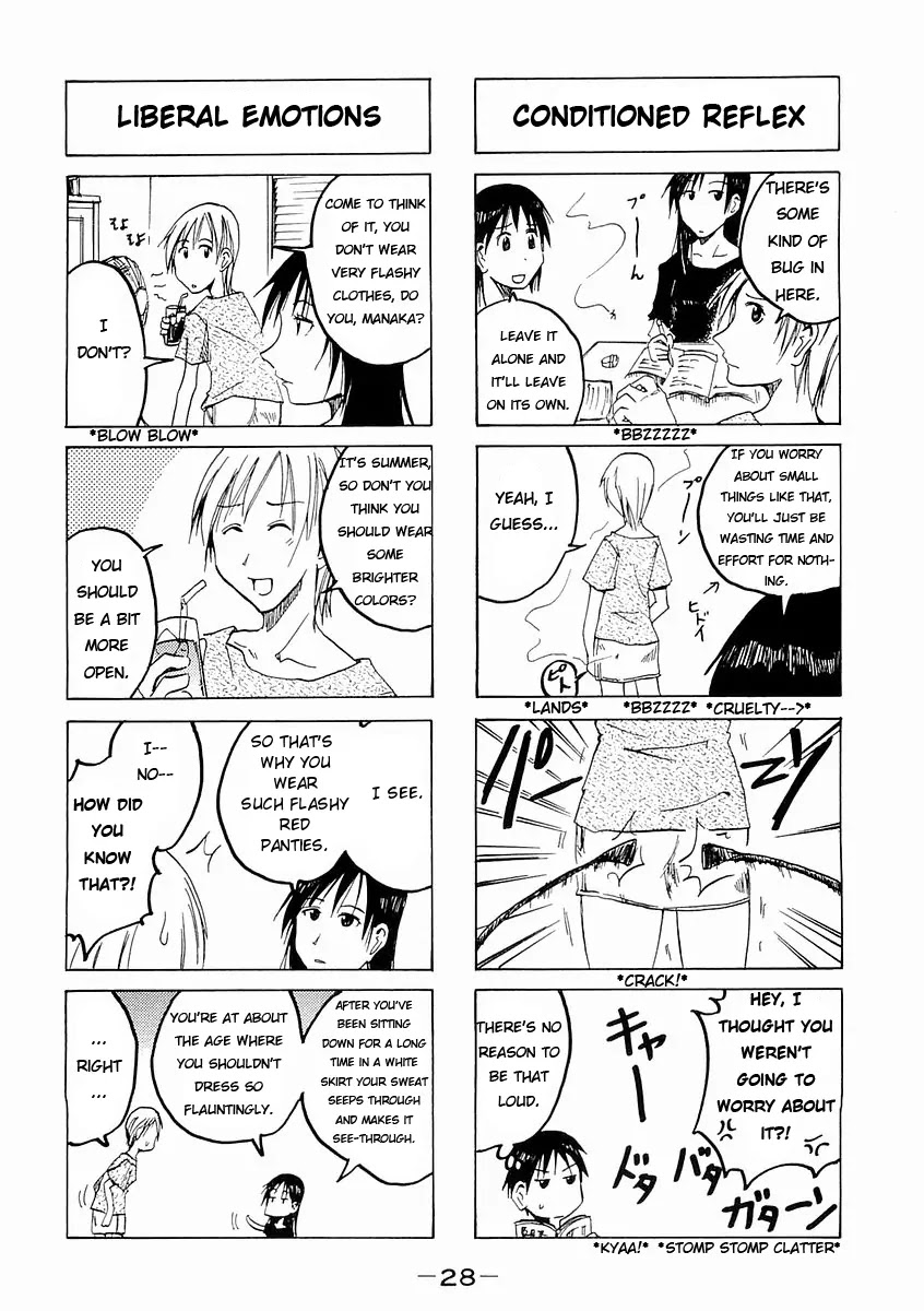 Imouto wa Shishunki Chapter 4.7 page 3 - Vol.04 Chapter 7