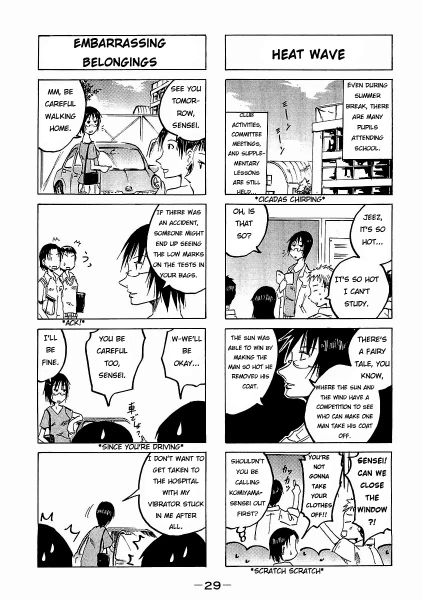 Imouto wa Shishunki Chapter 4.7 page 4 - Vol.04 Chapter 7
