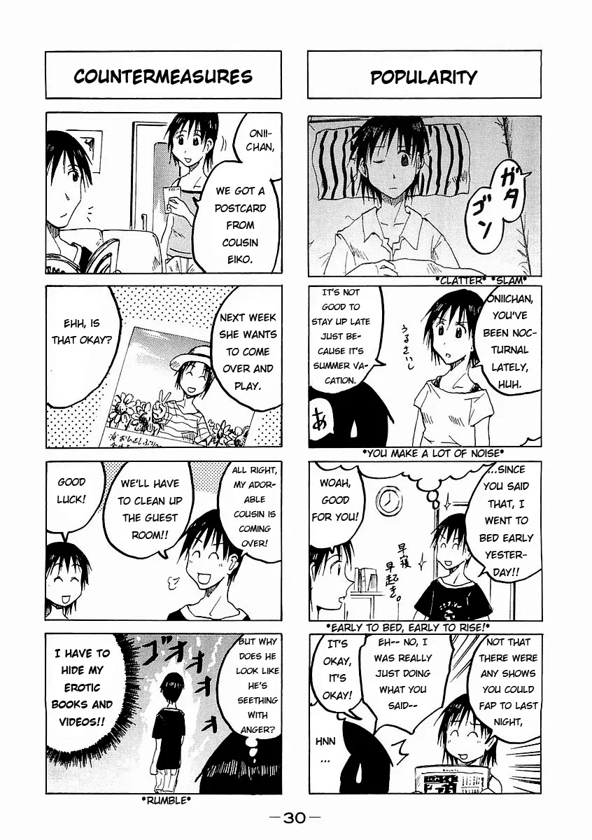 Imouto wa Shishunki Chapter 4.7 page 5 - Vol.04 Chapter 7