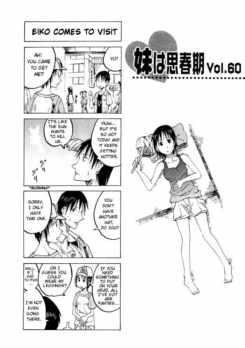 Imouto wa Shishunki Chapter 4.8 page 2 - Vol.04 Chapter 8