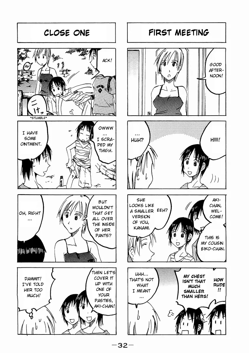 Imouto wa Shishunki Chapter 4.8 page 3 - Vol.04 Chapter 8