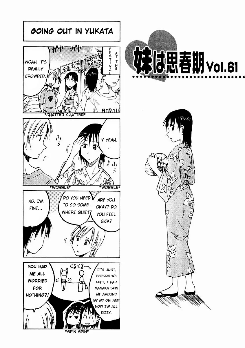 Imouto wa Shishunki Chapter 4.9 page 2 - Vol.04 Chapter 9