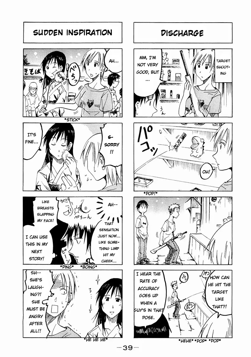 Imouto wa Shishunki Chapter 4.9 page 4 - Vol.04 Chapter 9