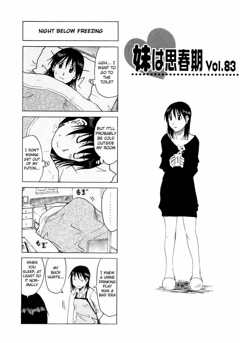 Imouto wa Shishunki Chapter 5.1 page 5 - Vol.5 Chapter 1