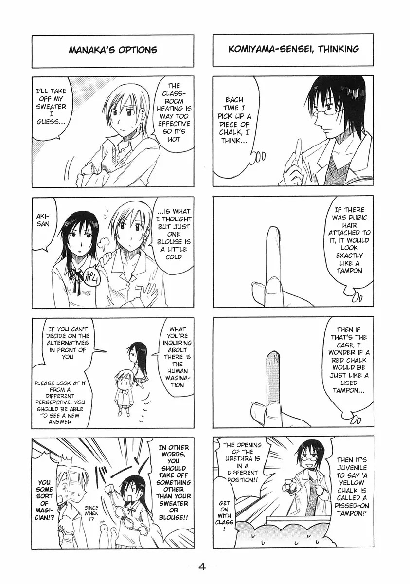 Imouto wa Shishunki Chapter 5.1 page 6 - Vol.5 Chapter 1