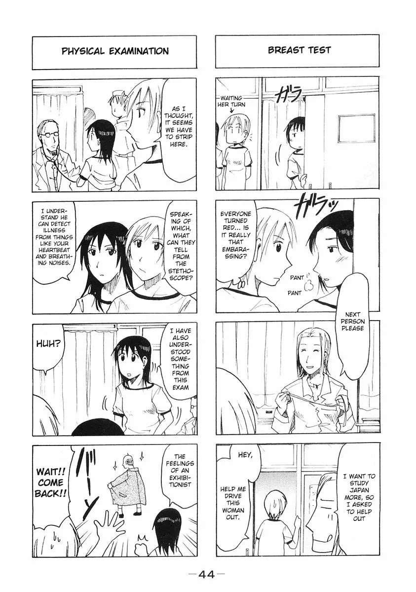 Imouto wa Shishunki Chapter 5.10 page 4 - Vol.5 Chapter 10