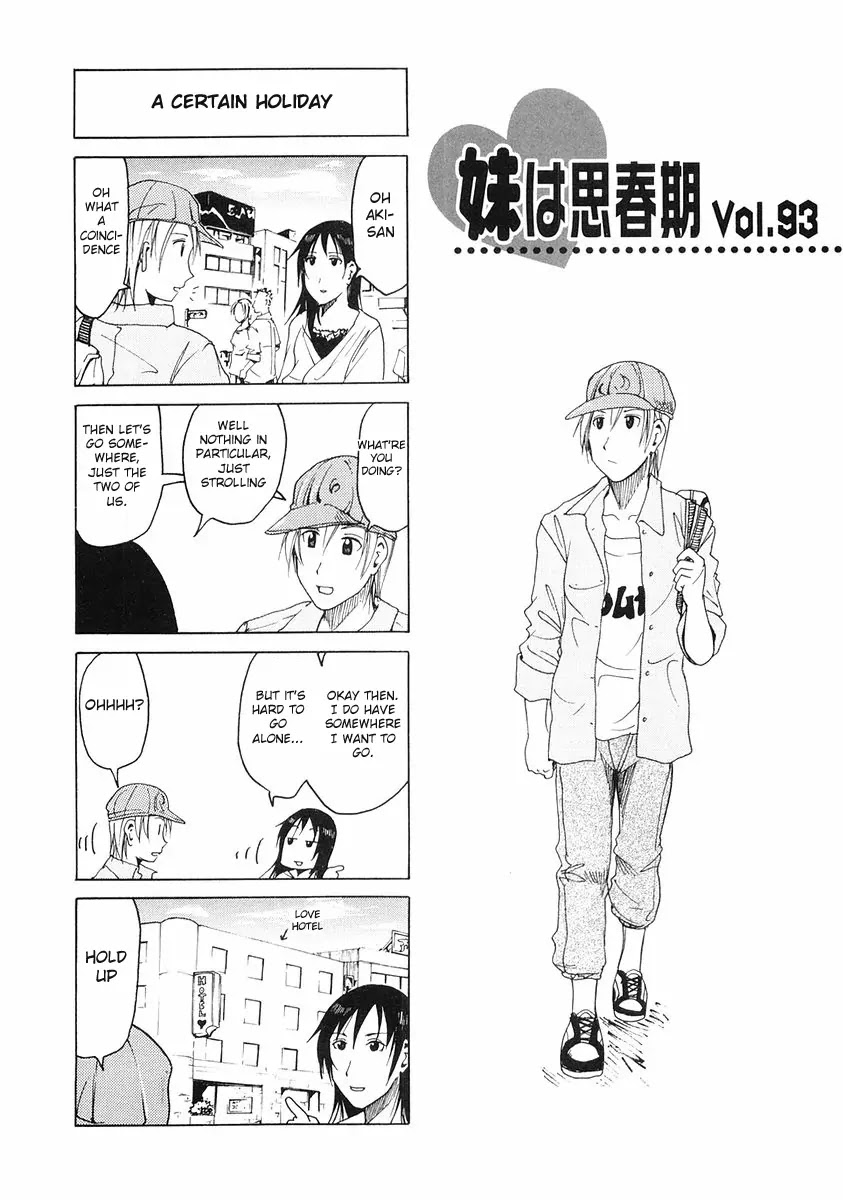 Imouto wa Shishunki Chapter 5.11 page 1 - Vol.5 Chapter 11