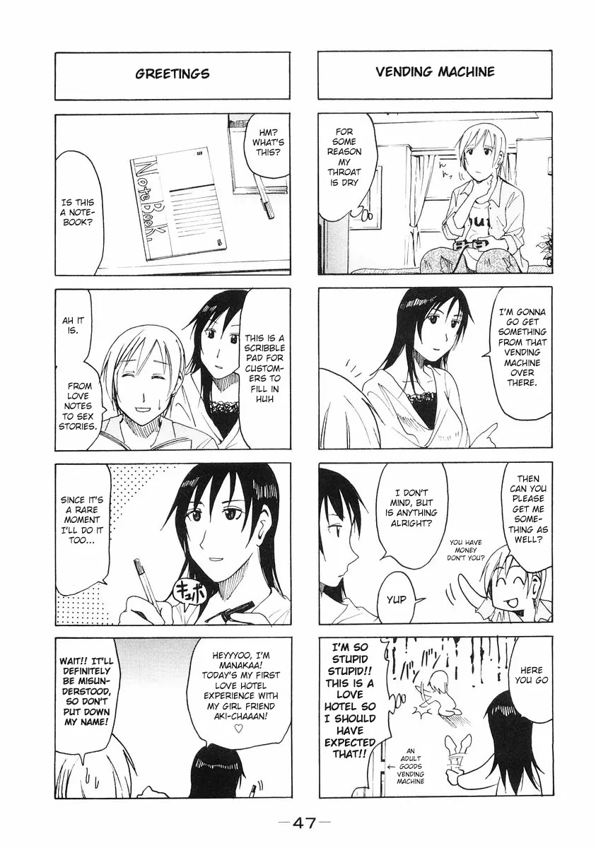 Imouto wa Shishunki Chapter 5.11 page 3 - Vol.5 Chapter 11