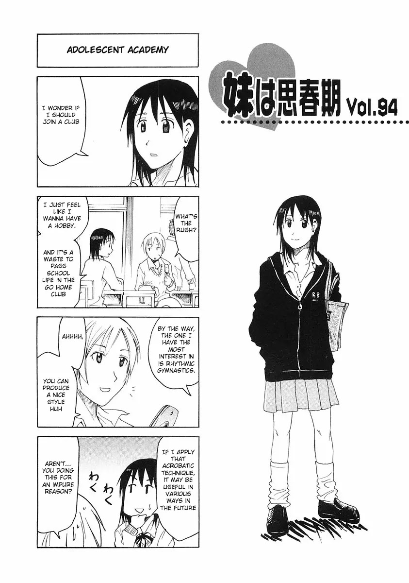 Imouto wa Shishunki Chapter 5.12 page 1 - Vol.5 Chapter 12
